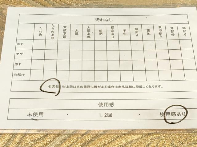 平和屋着物◎佐賀錦　六通柄袋帯　立波文　金糸　正絹　逸品　CABF6050dy