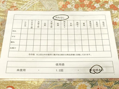 平和屋着物◎六通柄袋帯　小袖扇面文　金銀糸　正絹　逸品　CABF6058dy
