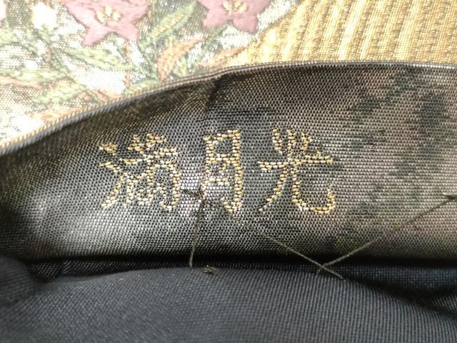 平和屋着物◎六通柄袋帯　唐織　満月光　金銀糸　引箔　正絹　逸品　CABF6059dy