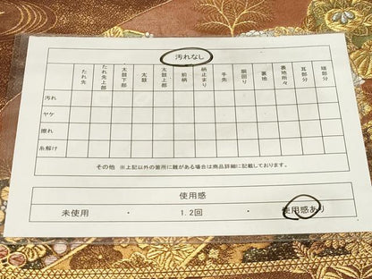 平和屋着物◎六通柄袋帯　御所車花文　金銀糸　鈴乃屋扱い　正絹　逸品　CABF6064dy