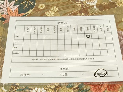 平和屋着物◎六通柄袋帯　唐織　流水花蝶丸文　金糸　引箔　正絹　逸品　CABF6065dy