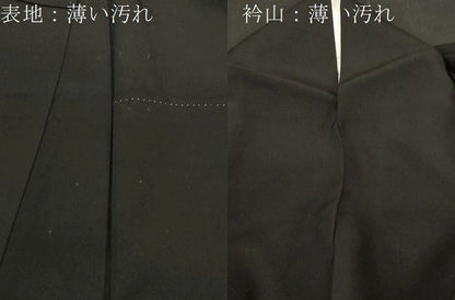 平和屋着物■豪華黒留袖　駒刺繍　萬寿染　人物文　暈し染め　金銀彩　正絹　逸品　CABF6131dy