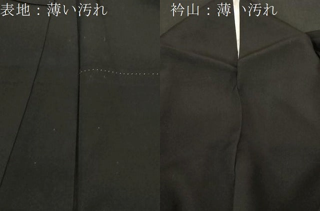 平和屋着物■豪華黒留袖　駒刺繍　萬寿染　人物文　暈し染め　金銀彩　正絹　逸品　CABF6131dy