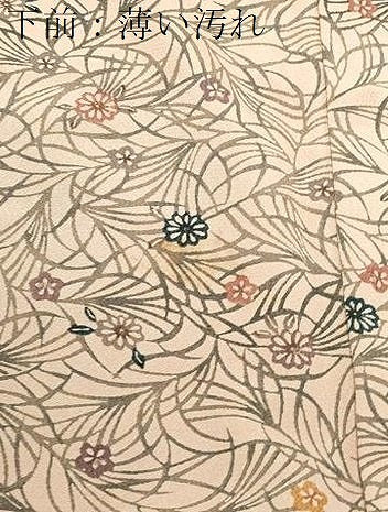 平和屋着物■上質な小紋　型染め　草花文　鬼しぼ縮緬　正絹　逸品　CABF6152dy
