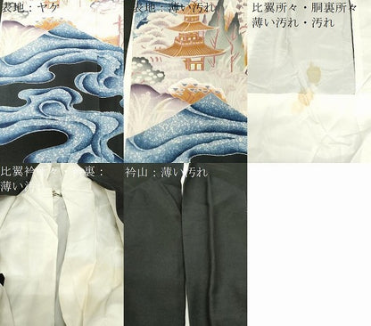 平和屋着物■豪華黒留袖 風景文 正絹 逸品 CABF6154dy