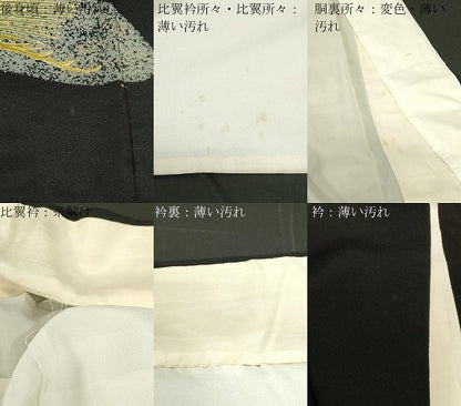 平和屋着物■豪華黒留袖　刺繍　松葉文　金彩　正絹　逸品　CABF6155dy