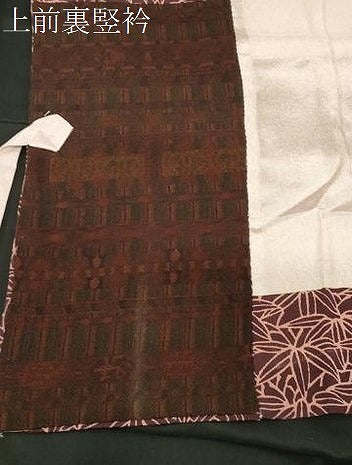 平和屋着物＃道行コート　型染め　笹竹文　鬼しぼ縮緬　正絹　逸品　CABF6168dy