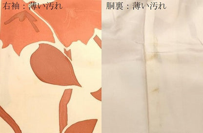 平和屋着物＃羽織　地紋起こし　草花文　正絹　逸品　CABF6170dy