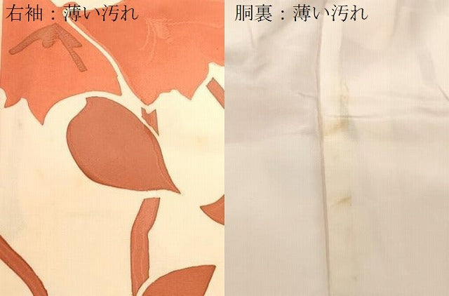 平和屋着物＃羽織　地紋起こし　草花文　正絹　逸品　CABF6170dy