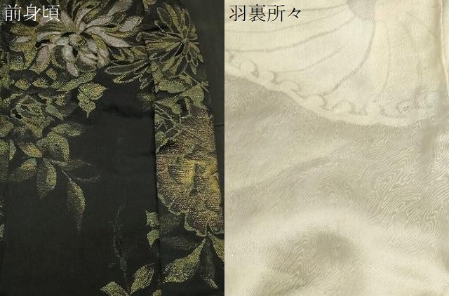 平和屋着物＃羽織　寿光織　草花文　黒地　金銀糸　正絹　逸品　CABF6171dy