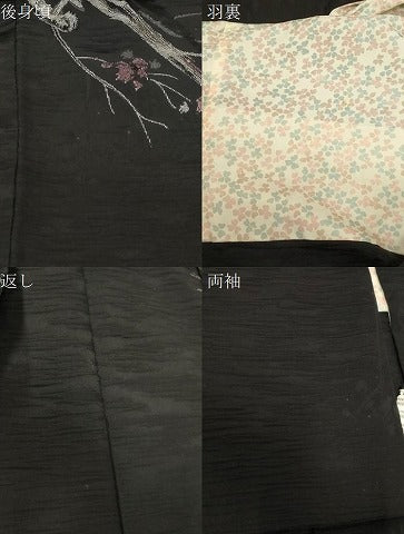 平和屋着物＃羽織　寿光織　枝花文　黒地　金銀糸　正絹　逸品　CABE5515in 平和屋着物＃羽織 寿光織 枝花文 黒地 金銀糸 正絹 逸品 CABF6192dy