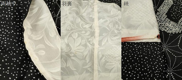 平和屋着物＃羽織　絞り　流水麻の葉文　黒地　正絹　逸品　CABF6195dy