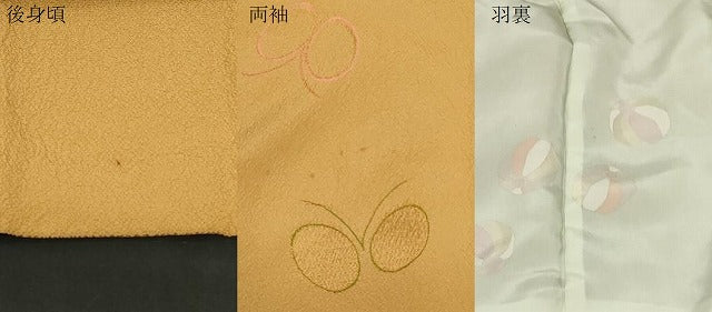 平和屋着物＃羽織　絞り　舞蝶文　正絹　逸品　CABF6197dy