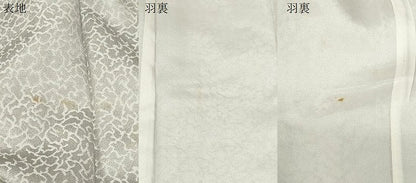 平和屋着物＃道行コート　霞文　CABF6198dy