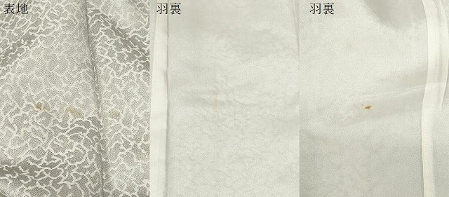平和屋着物＃道行コート　霞文　CABF6198dy