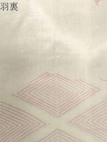 平和屋着物＃道中着　尾長鳥花丸文　正絹　逸品　CABF6208dy