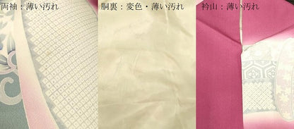 平和屋着物■豪華振袖 駒刺繍 雪輪御所車花文 銀彩 正絹 逸品 CABF6221dy