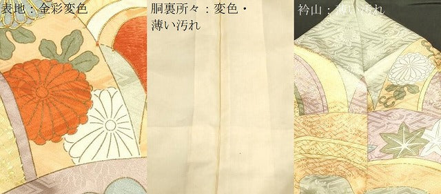 平和屋着物■豪華振袖 駒刺繍 青海波 松竹梅 金彩 正絹 逸品 CABF6224dy