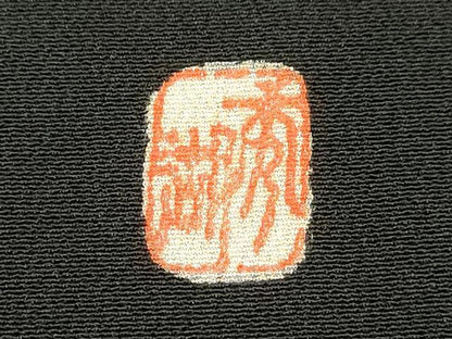 平和屋着物■豪華黒留袖　作家物　駒刺繍　枝松文　金彩　正絹　逸品　CABF6230dy