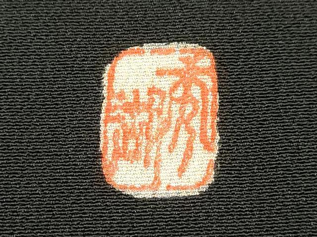平和屋着物■豪華黒留袖　作家物　駒刺繍　枝松文　金彩　正絹　逸品　CABF6230dy