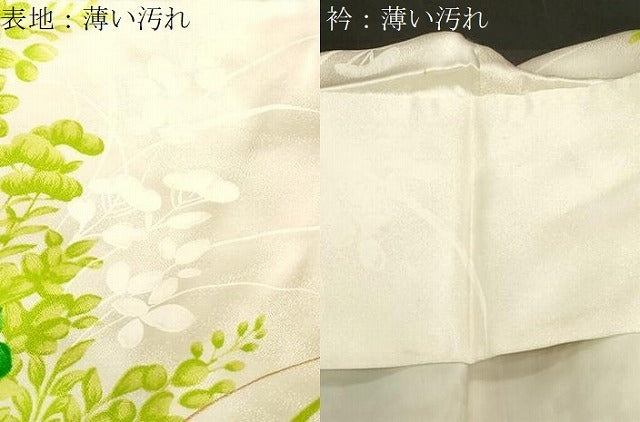 平和屋着物■豪華振袖　手描き　駒刺繍　草花文　金彩　正絹　逸品　CABF6240dy