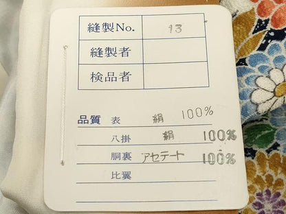 平和屋着物■上質な小紋 陶器花文 鬼しぼ縮緬 樫山謹製 正絹 逸品 未使用 CABF6246dy