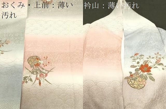 平和屋着物■上質な小紋 花籠文 暈し染め 金銀彩 正絹 逸品 CABF6248dy