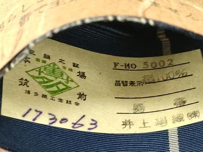 平和屋着物●男性　本場筑前博多織　角帯　幾何学間道　井上絹織謹製　証紙付き　正絹　逸品　CABF6258dy