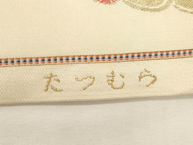 平和屋着物●龍村美術織物　たつむら　六通柄　本袋帯　彩櫻華錦　金銀糸　正絹　逸品　CABF6272dy