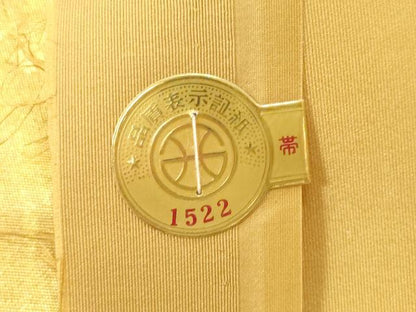 平和屋着物●西陣織　陰山織物謹製　箔屋清兵衛　廣志　六通柄袋帯　草木染　霞文　箔千趣　証紙付き　正絹　逸品　未使用　CABF6275dy