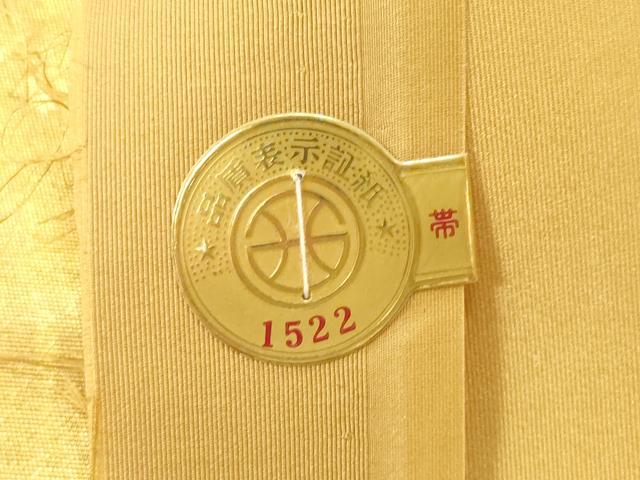 平和屋着物●西陣織　陰山織物謹製　箔屋清兵衛　廣志　六通柄袋帯　草木染　霞文　箔千趣　証紙付き　正絹　逸品　未使用　CABF6275dy