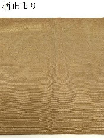 平和屋着物●六通柄袋帯　幾何学花文　金銀糸　正絹　逸品　CABF6281dy