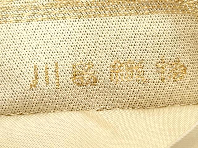 平和屋着物●西陣　川島織物　六通柄　本袋帯　唐織　亀甲花文　正絹　逸品　CABF6285dy