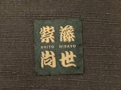 平和屋着物●着物デザイナー　紫藤尚世　全通柄　京袋帯　縞　正絹　逸品　CABF6286dy