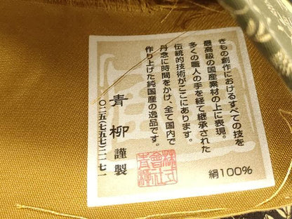 平和屋着物●十日町 名門青柳謹製　六通柄袋帯　切嵌動物花文　金彩　正絹　逸品　CABF6289dy
