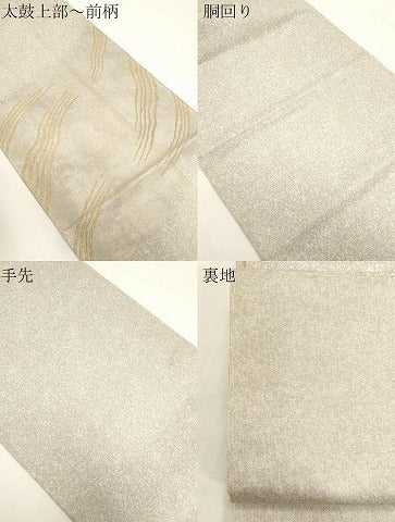 平和屋着物●太鼓柄袋帯　流線美文　金糸　正絹　逸品　CABF6290dy