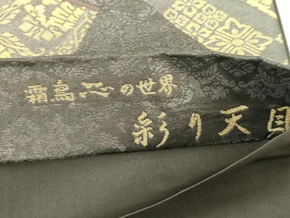 平和屋着物●日本画家　霜鳥忍の世界　彩天目織　六通柄袋帯　彩り天目　金糸　正絹　逸品　CABF6292dy