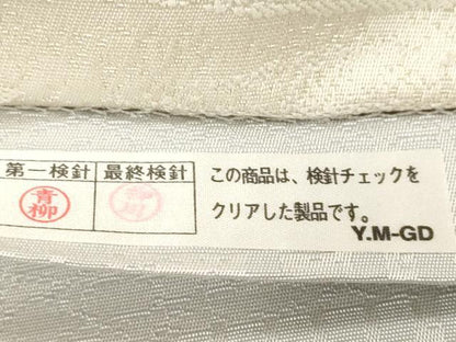 平和屋着物●川勝秀雄　京友禅　都摺ロマン　両面　全通柄袋帯　地紙草花文　金彩　銀通し地　証紙付き　正絹　逸品　CABF6295dy