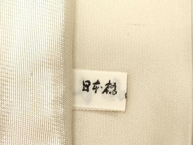 平和屋着物●田中工芸織物 祥園謹製　六通柄袋帯　唐織　立波文　金銀糸　正絹　逸品　CABF6301dy