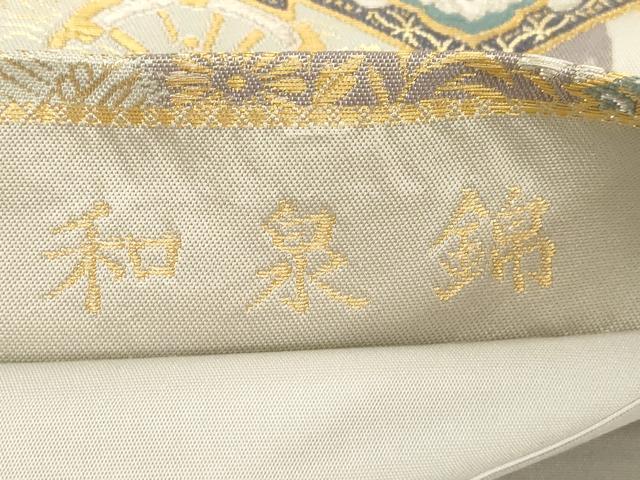 平和屋着物●六通柄袋帯　和泉錦　幾何学花文　金銀糸　正絹　逸品　CABF6302dy