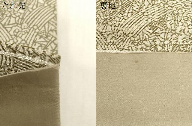 平和屋着物●木村正明　全通柄袋帯　彫刻絵図　松竹梅に亀　銀通し地　正絹　逸品　CABF6304dy
