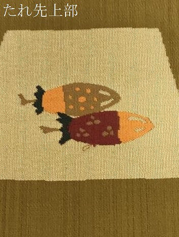 平和屋着物●六通柄袋帯　成り物　正絹　逸品　CABF6309dy