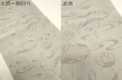 平和屋着物●綴れ　八寸名古屋帯　蓮　正絹　逸品　CABF6313dy