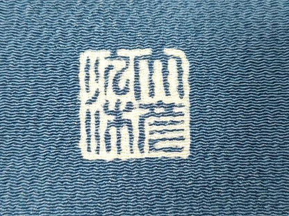 平和屋着物●創業130年　江戸染繍友禅　大彦　九寸名古屋帯　駒刺繍　草花文　金糸　鬼しぼ縮緬　正絹　逸品　CABF6314dy