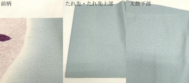 平和屋着物●九寸名古屋帯　辻が花　手描き　絞り　正絹　逸品　CABF6315dy