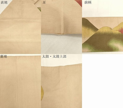 平和屋着物●爪掻き本綴れ　八寸名古屋帯　遠山文　金糸　正絹　逸品　CABF6318dy