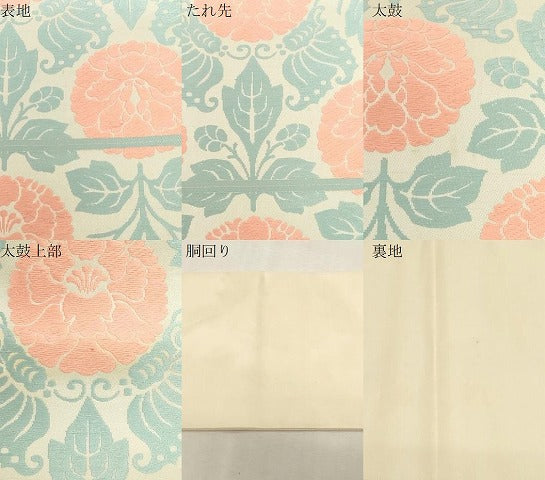 平和屋着物●俵屋　人間国宝　喜多川平朗  有職織物　九寸名古屋帯　唐織　花蝶文　正絹　逸品　CABF6326dy