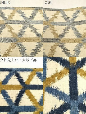平和屋着物●八寸名古屋帯　紬地　亀甲文　正絹　逸品　CABF6328dy