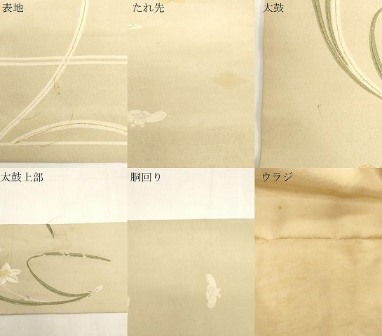 平和屋着物●アンティーク　大正ロマン　全通柄九寸名古屋帯　刺繍　草花文　正絹　逸品　CABF6330dy