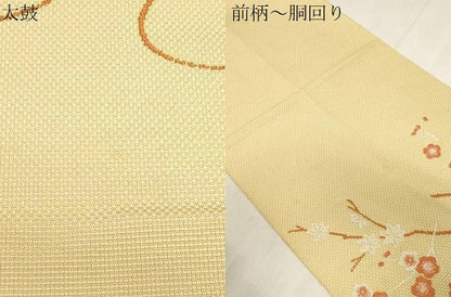 平和屋着物●八寸名古屋帯　刺繍　花籠矢羽文　正絹　逸品　CABF6336dy
